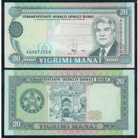 Туркменистан 20 манат 1993 год, UNC