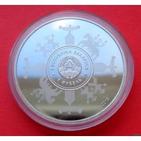 ТОРГ! Евразийский экономический союз. 2015! 1 рубль! СОСТОЯНИЕ! ВОЗМОЖЕН ОБМЕН!