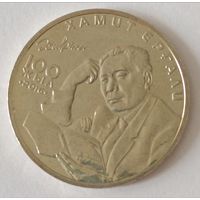 Казахстан.100 тенге 2016 год. 100 лет со дня рождения Хамита Ергалиева.