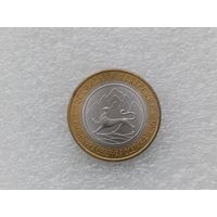 10 рублей РФ