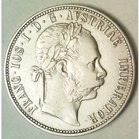 РАСПРОДАЖА!!! - АВСТРИЯ 1 флорин 1883 год "ФРАНЦ ИОСИФ I" (серебро)