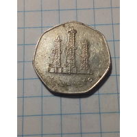 50 филсов ОАЭ 2007 год