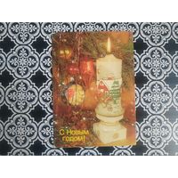 Открытка СССР 1989 год. Прошла почту. И.Дергилев .Состояние на скане.