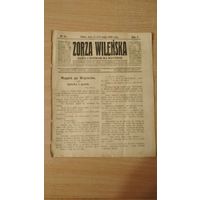 Самовывоз!!! RRR!!! Закрыта царскими властями в 1909 г. Еженедельная 16-стр.  газета польской национальной демократии "Zorza wilenska" (Заря Вильна) N 20 14 мая 1909 г. Почтой не высылаю.