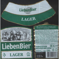 Пивная этикетка (РФ) Libenbier