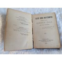Книга Droga krzyza Jezusa Chrystusa  (крестная дорога Иисуса Христа) 1899,Варшава