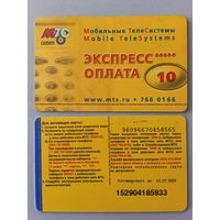 Телефонная карта.