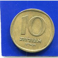 Израиль 10 агорот