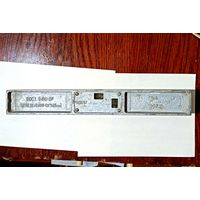 Уровень L= 300мм