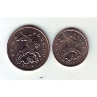 1 и 5 копеек 2014 г. ( для Крыма) , небольшой тираж. мешковые !