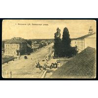 Могилев. Вокзальная улица. Издание Суворина