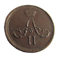 Полушка 1862 ЕМ кабинетная патина из старой коллекции без коррозии!