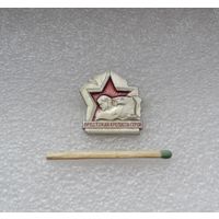 Брестская крепость.