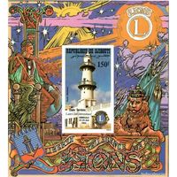 Джибути 1983 Лайонс-клуб минарет МАЯК  MNH