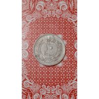 Турция 10 пара 1909 Османская империя