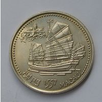 Португалия 200 Эск. 1995 Макао
