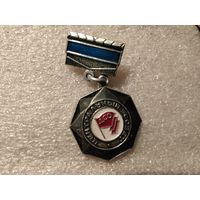 ДСО Красное знамя