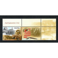 Беларусь. 2005. День Победы.