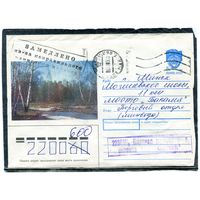 Беларусь ХМК. Конверт п.п. Провизорий. Пейзаж. Гашение Слуцк 1993