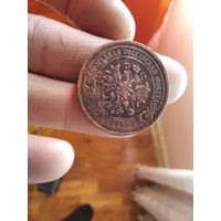 5 копеек 1878 года