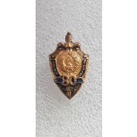 Фрачник 80 лет ИНО ВЧК УВР КГБ Беларусь