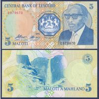 Лесото, 5 малоти 1989 г., P-10 (Король Мошвешве II), UNC