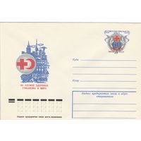 СССР 1978 МХК с ОМ На службе здоровья, гуманизма и мира 60 лет Советскому Красному Кресту (к3)