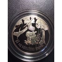 1 рубль 2009 65-летие освобождения Беларуси