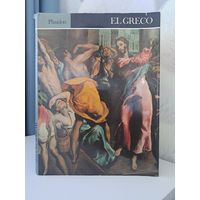 Эль Греко. El Greco. David Davies. Phaidon Dutton. Oxford New York 1976