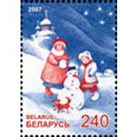 Марки "Лепка снеговика", "Новогодний подарок"