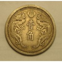 Маньчжоу-Го, 1 Цзяо 1935 Император Пу И