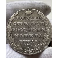 Рубль 1804 СПБ ФГ.МЦ.Приличный!