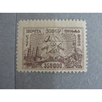 Продажа коллекции с 1 рубля! Почтовые марки Закавказья.