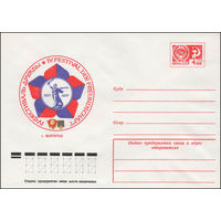 Художественный маркированный конверт СССР N 12150 (10.06.1977) IV Фестиваль дружбы  г. Волгоград