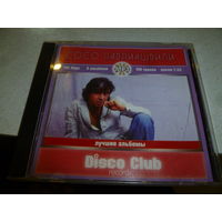 СОСО ПАВЛИАШВИЛИ - МП 3