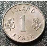 Исландия 1 эйре, 1957    ( 1-2-8 )