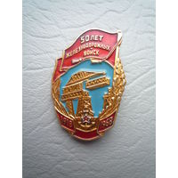 Знак