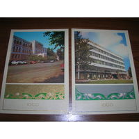 Витебск 1000 лет 1974 год БССР 2 штуки чистые одним лотом