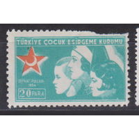 Защита детей Турция 1954 год лот 13 ЧИСТАЯ