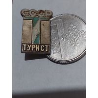 Значок " Турист СССР "