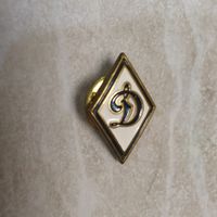 Фрачный знак. Динамо.