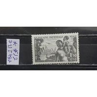 РАСПРОДАЖА ФРАНЦИЯ 1942г. Полная серия. Чист*