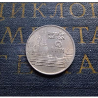 1 бат 1997 Таиланд #03