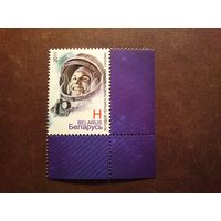 Беларусь 2011 г.50-летие первого полета человека в космос./п/