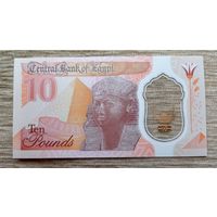 Werty71  Египет 10 фунтов 2022 Мечеть UNC банкнота