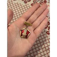 ПОДВЕС Значок город ВИТЕБСК. БЕЛАРУСЬ. ПАМЯТНИК ВОВ С РУБЛЯ