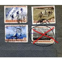 СССР, 1954, СПОРТ, 4м  по 45 коп щт  гашен