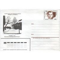 Да 100- годдзя з дня нараджэнния АРКАДЗЯ АСТАПОВIЧА