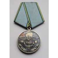 Воздухоплавательный испытательный центр. Войсковая часть 15650. г. Вольск. 60 лет 1957-2017.