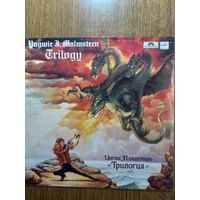 Ингви Малмстин. Трилогия. 1988г.